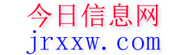 齐齐哈尔今日信息网